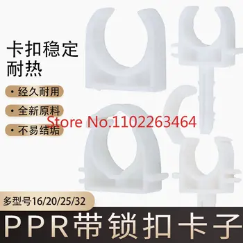 PPR toru liitmikud klamber, toru DN20 klamber PPR toru PVC plastikust U-kujuline klamber laiendamine kruvi omanik