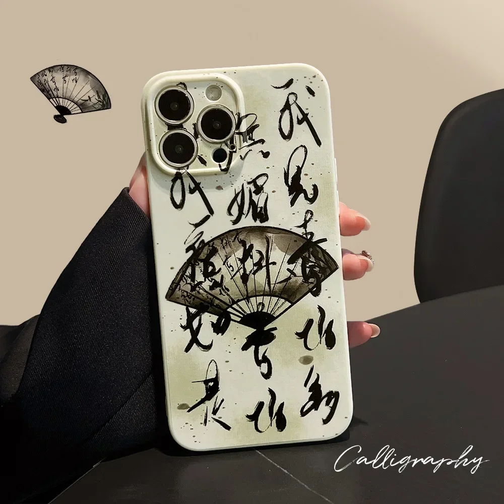Retro kokkuklapitavad fänn Kalligraafia Tint pesta kunsti Telefon Case For iPhone 15 14 13 12 11 Pro Max 14 Pluss Juhul Armas hiina stiilis Kate - 0