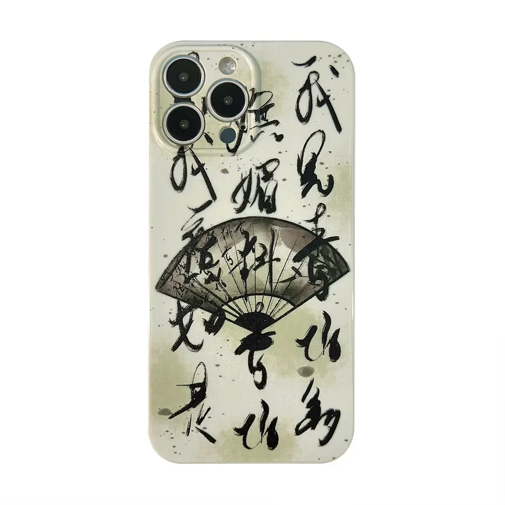 Retro kokkuklapitavad fänn Kalligraafia Tint pesta kunsti Telefon Case For iPhone 15 14 13 12 11 Pro Max 14 Pluss Juhul Armas hiina stiilis Kate - 5