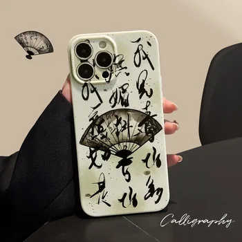 Retro kokkuklapitavad fänn Kalligraafia Tint pesta kunsti Telefon Case For iPhone 15 14 13 12 11 Pro Max 14 Pluss Juhul Armas hiina stiilis Kate
